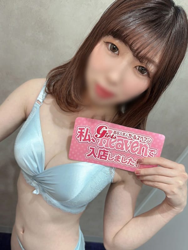 りり