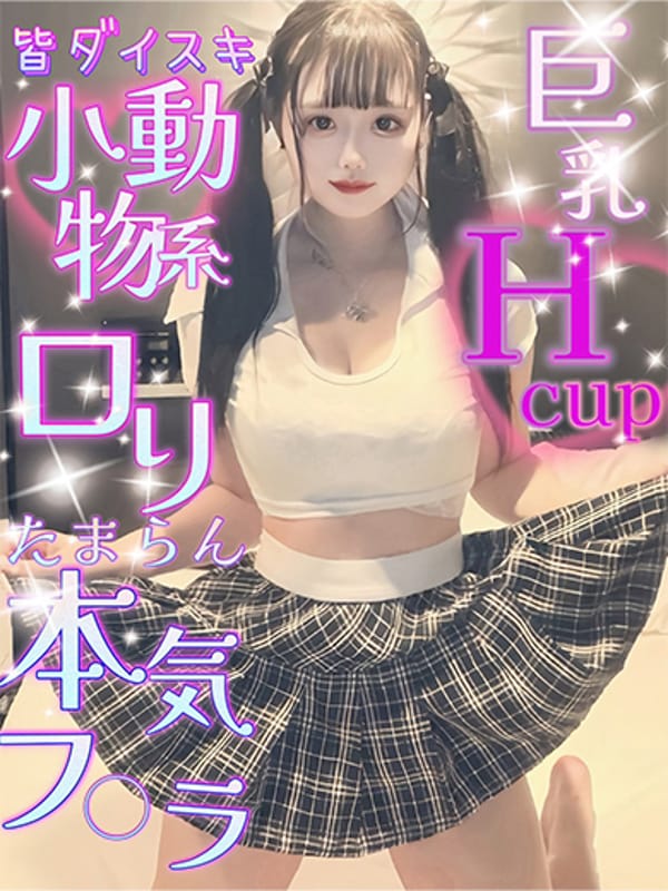 AMUNYAN