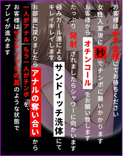 「当店は無店舗型デリバリーヘルスで御座います。」04/27(土) 09:58 | 性の極み 技の伝道師 ver. 匠のお得なニュース