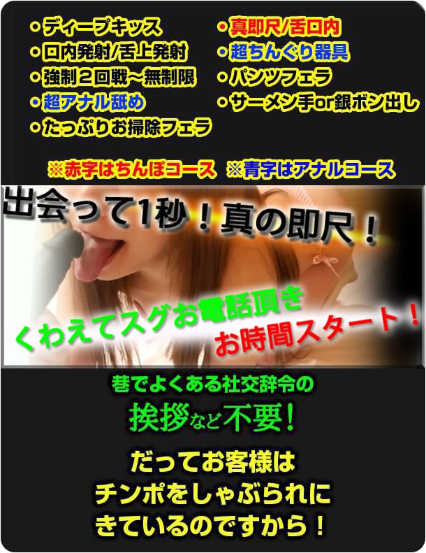 「会員登録で1000円クーポン券プレゼント」04/27(土) 10:58 | 性の極み 技の伝道師 ver. 匠のお得なニュース