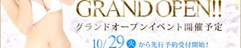 ぐっどがーる新潟店
