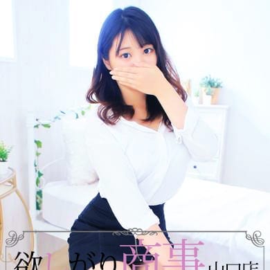 「ご新規様限定割引・通常コース2,000円~割引」11/23(土) 01:34 | 欲しがり商事枕営業部のお得なニュース