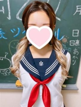 あかり　18歳|福岡乙女組～放課後ツインテール～で評判の女の子