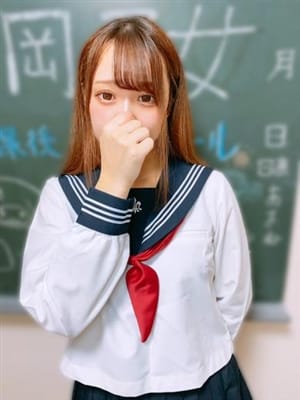 AMANE