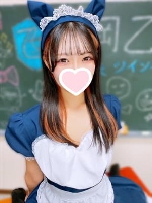 UTA