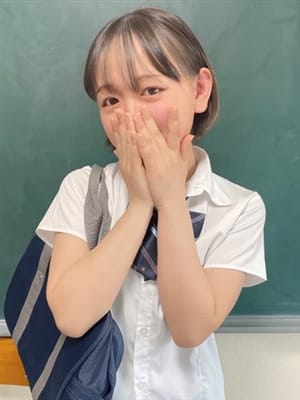 shiina