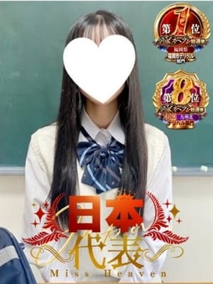 suzu