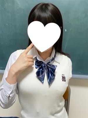 megu