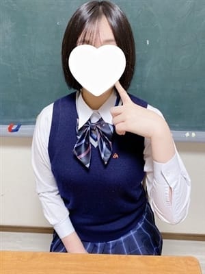 haruka