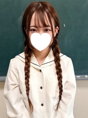haru