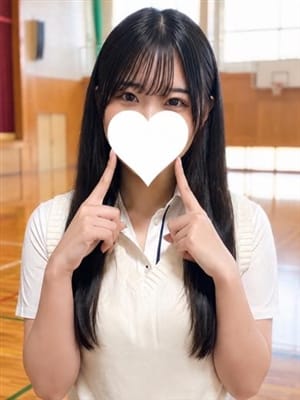 yu