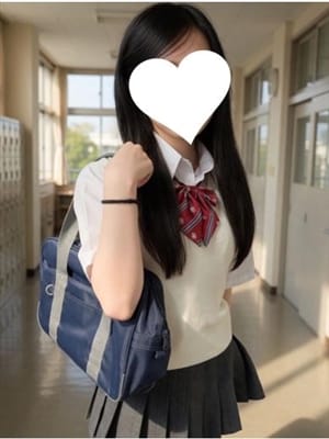 rin