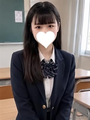 rin
