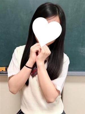 rin