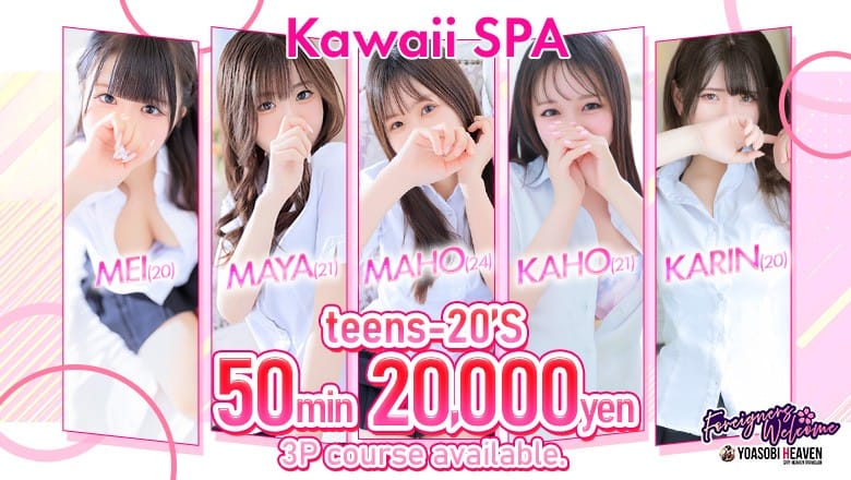 KawaiiSPA