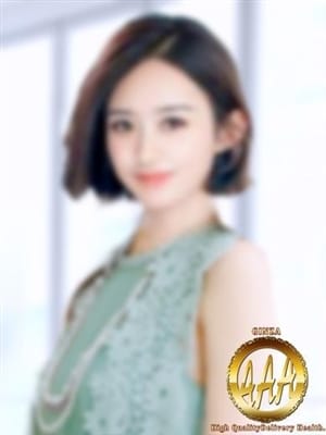 めろ（MERO)(銀座AAA 採用率５％の美女たち、、)のプロフ写真2枚目