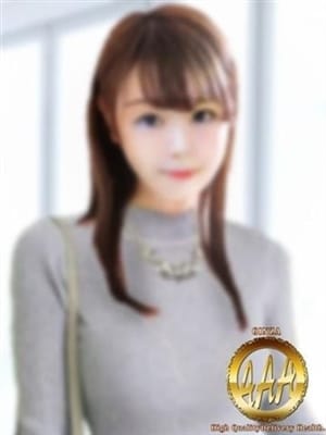 ゆま（YUMA)(銀座AAA 採用率５％の美女たち、、)のプロフ写真1枚目