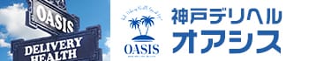 club oasis