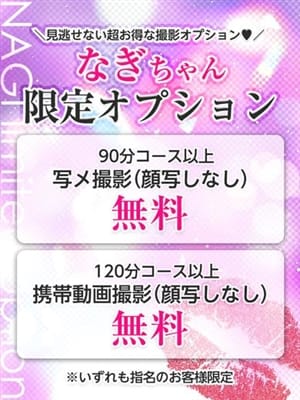 NAGI