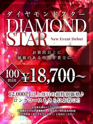 SHINNO