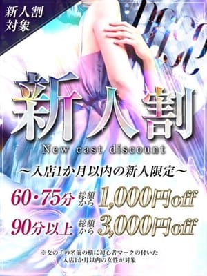 yuna