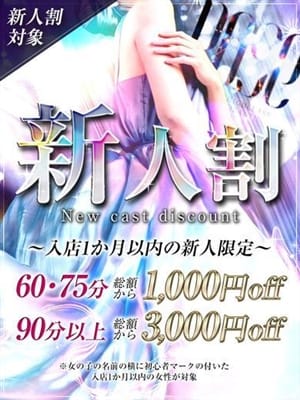 eri