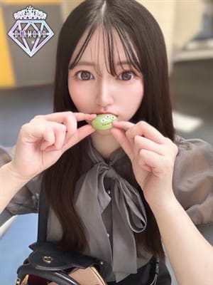 rinka