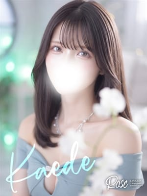kaede