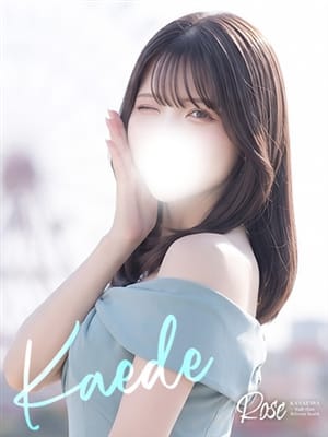 kaede