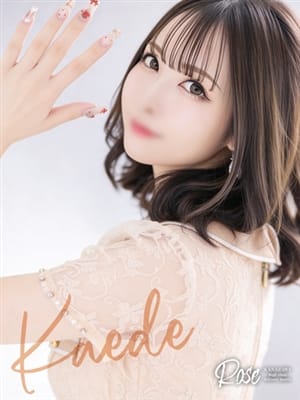 kaede