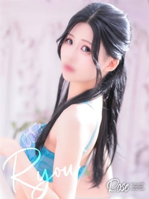 ryou