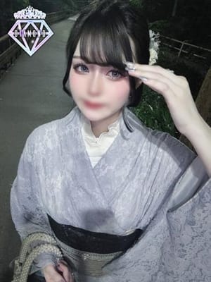 umine