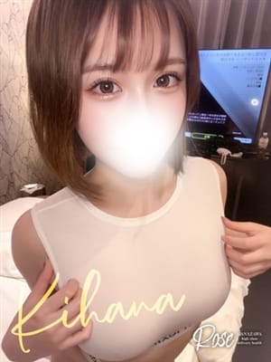 kihana