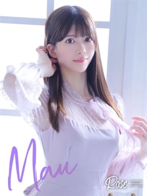 mau