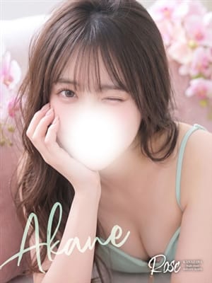 akane