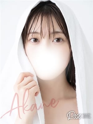 akane
