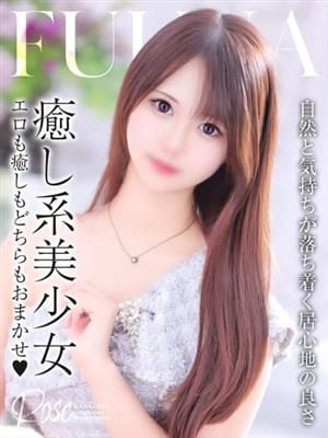 fuuna
