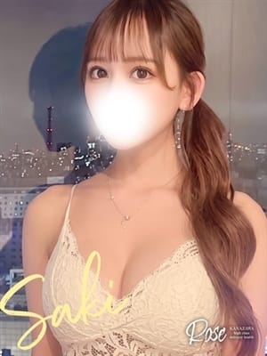 saki