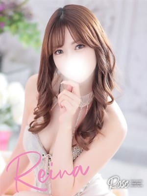 reina