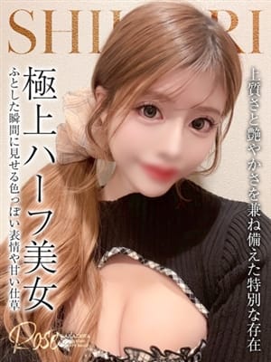 shihori