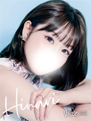 hinari