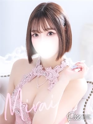 mirai