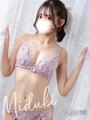 midzuki
