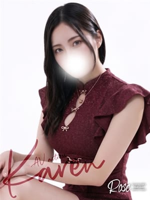 karen