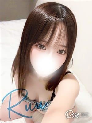 ruu