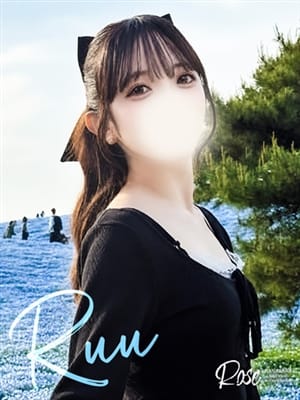 ruu