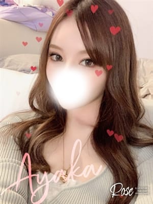 ayaka