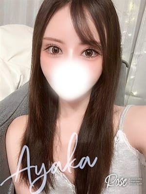 ayaka