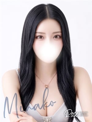 minako