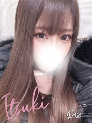 itsuki